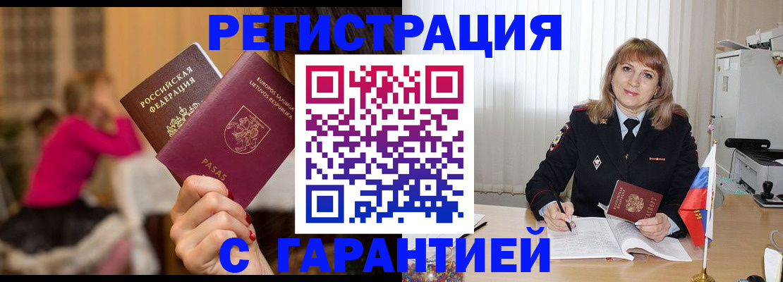 пропишу в квартире в Воткинске